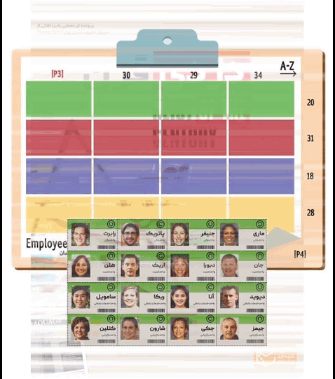 پرونده جنایی