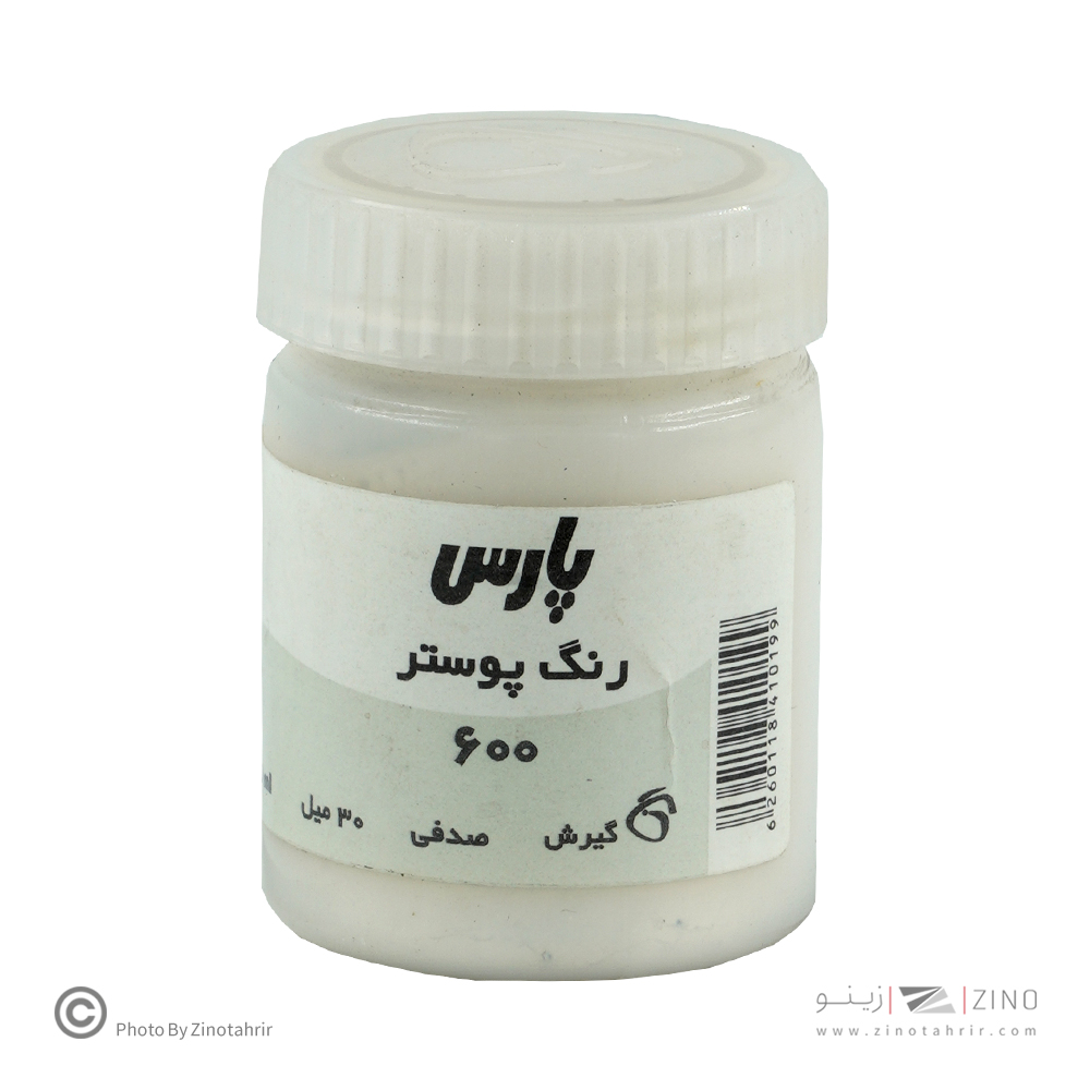 گواش صدفی کد600 رنگ خاص