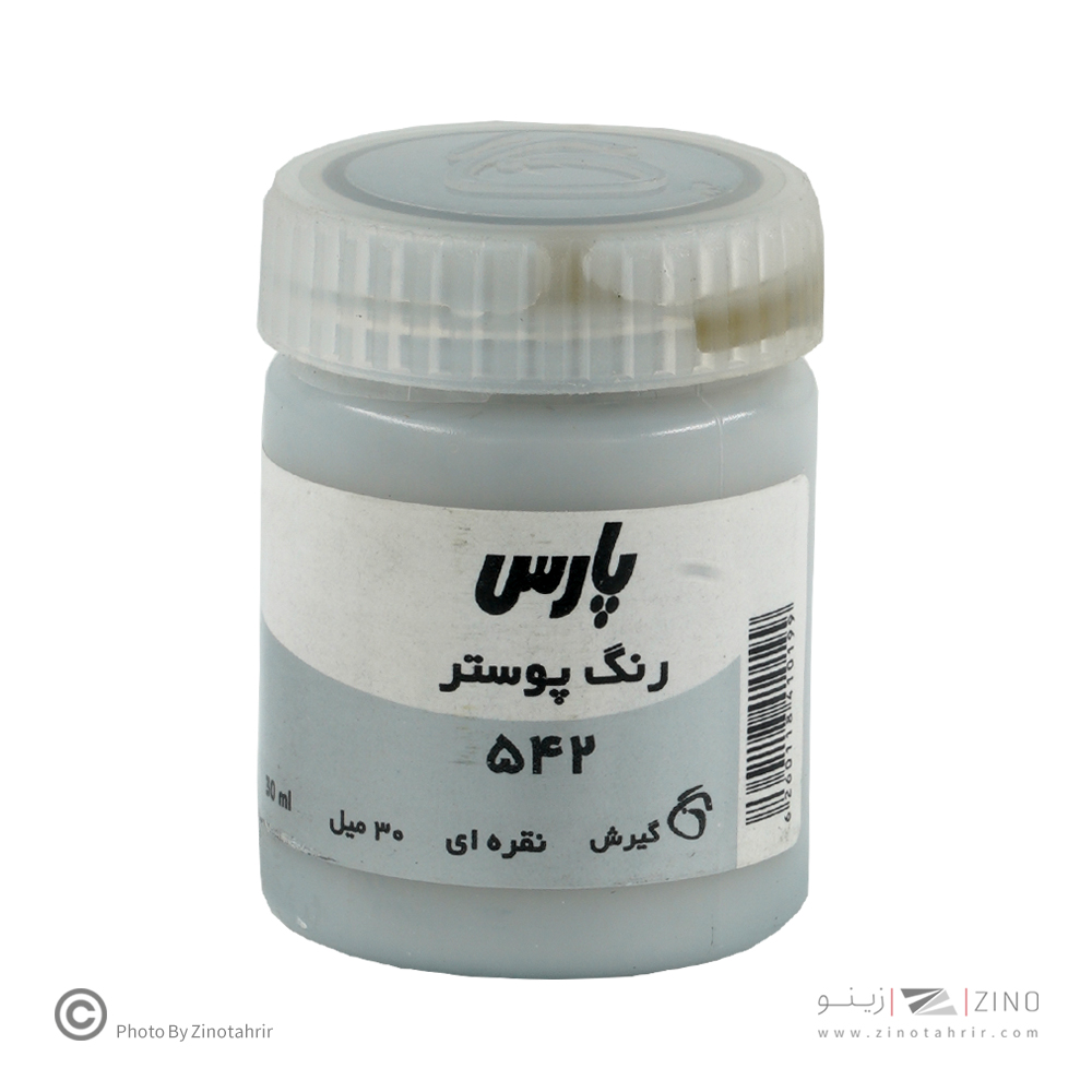 گواش نقره ای کد542 رنگ خاص