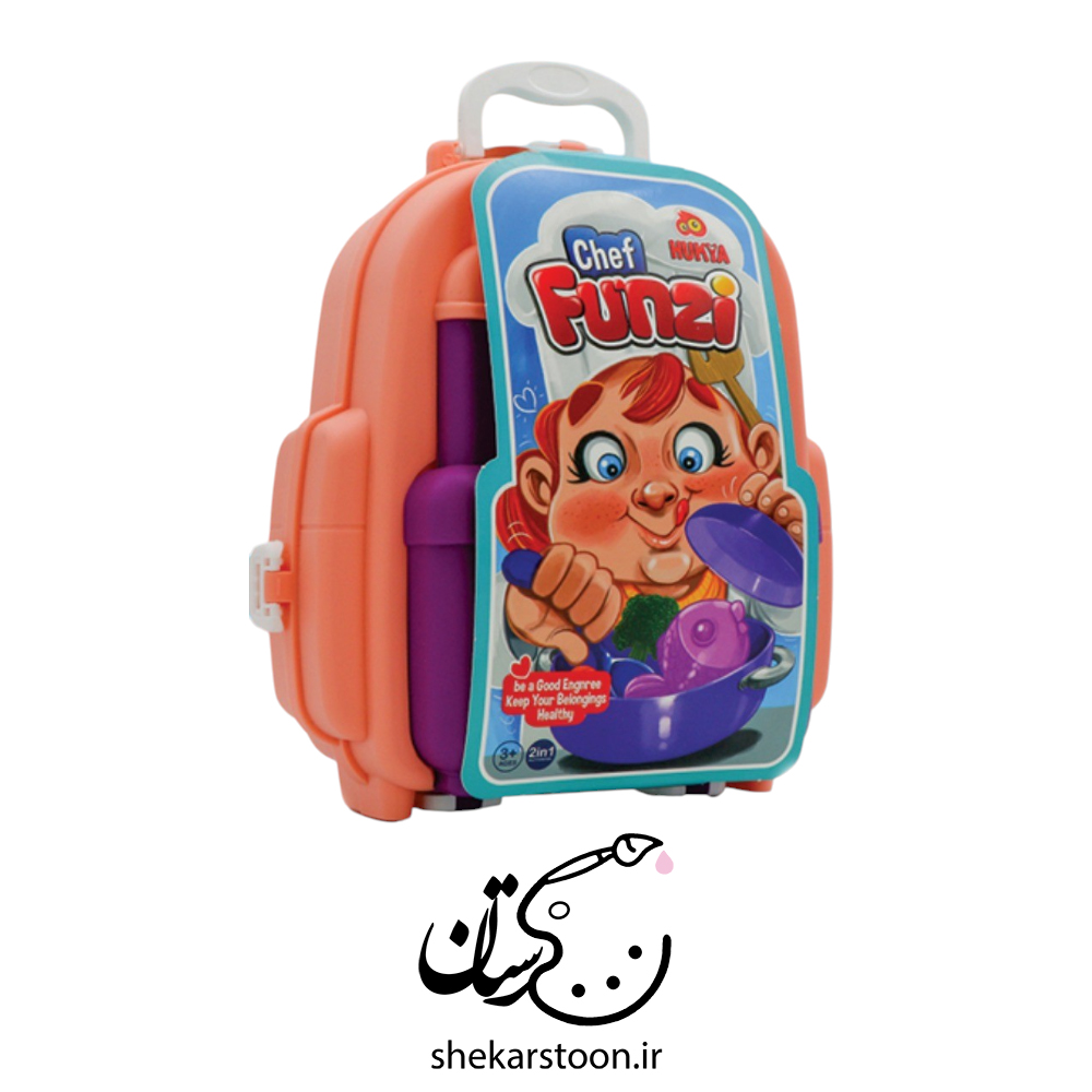 ست اسباب بازی کوله پشتی آشپزی فانتزی دخترانه هوکیا - آشپز کوچولوی خانه شما