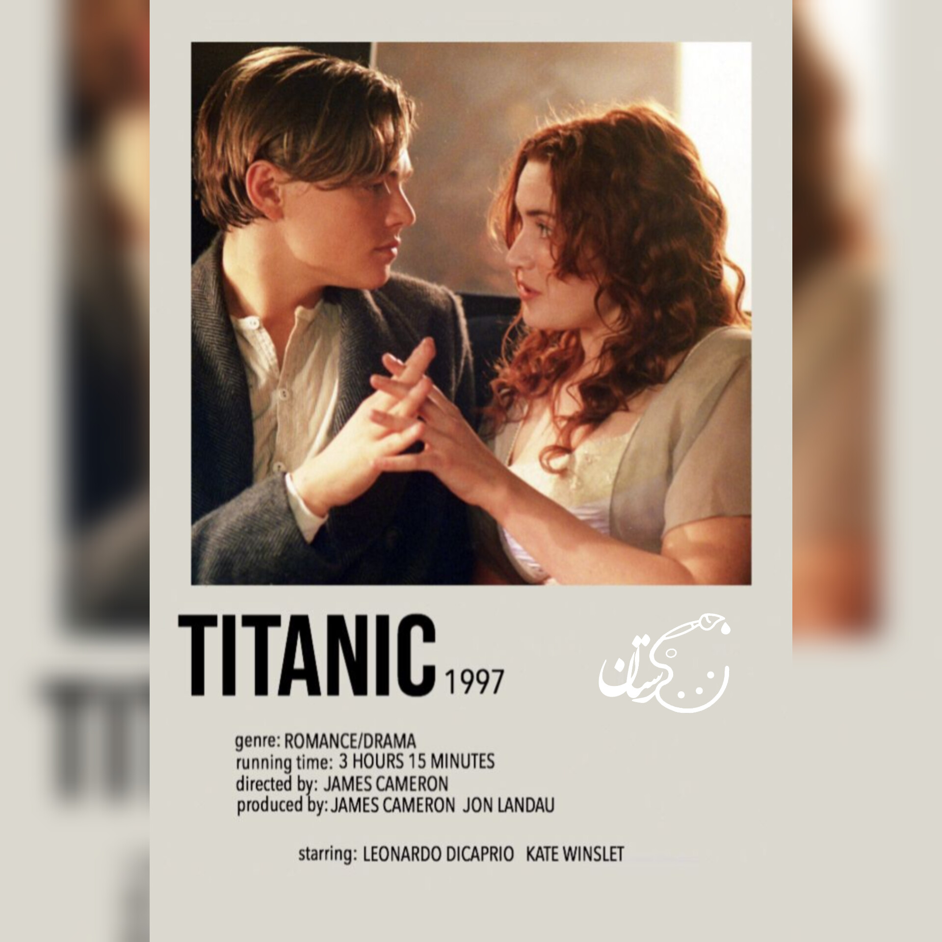 پوستر فیلم "A6 " 2 TITANIC