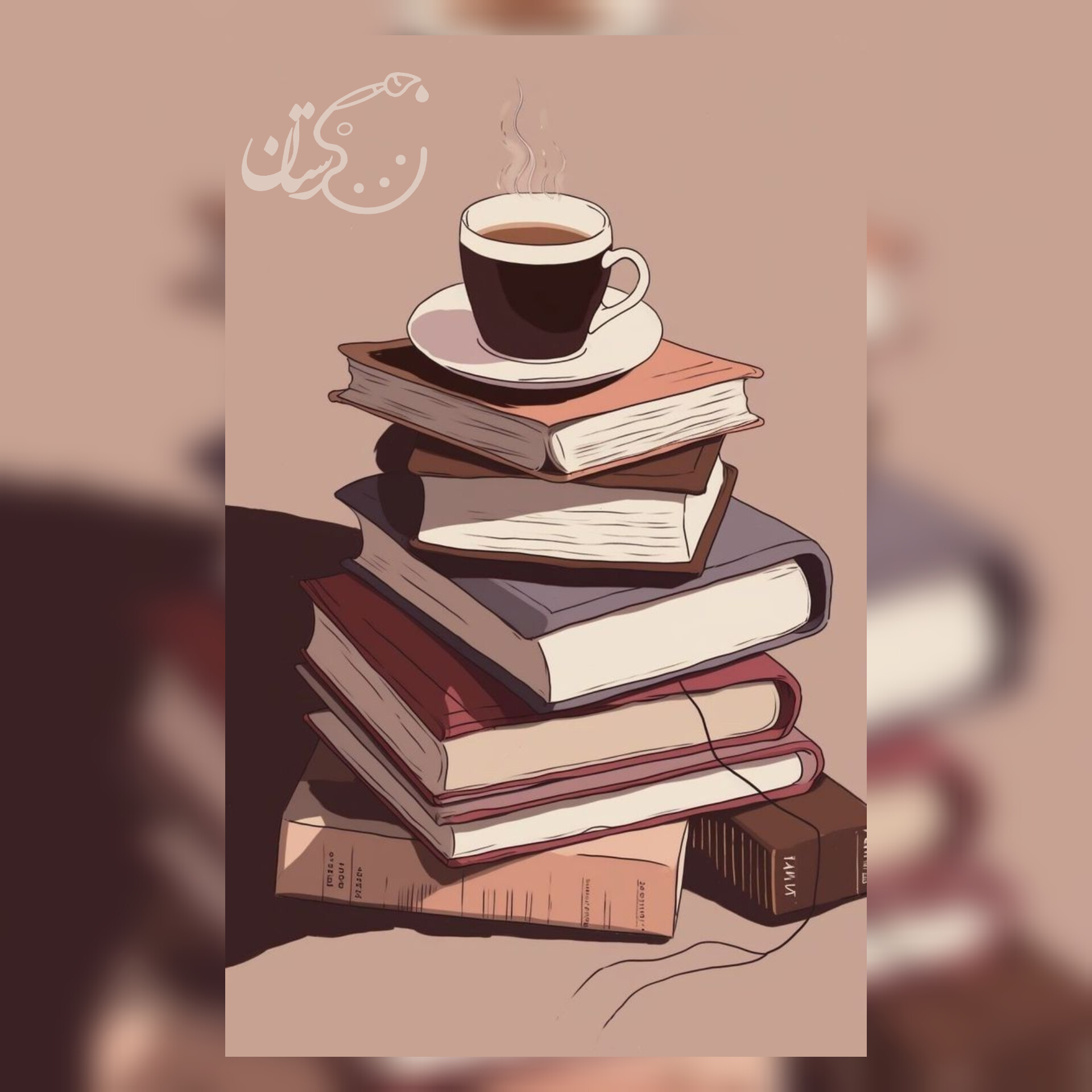 پوستر "کتاب و قهوه " A6