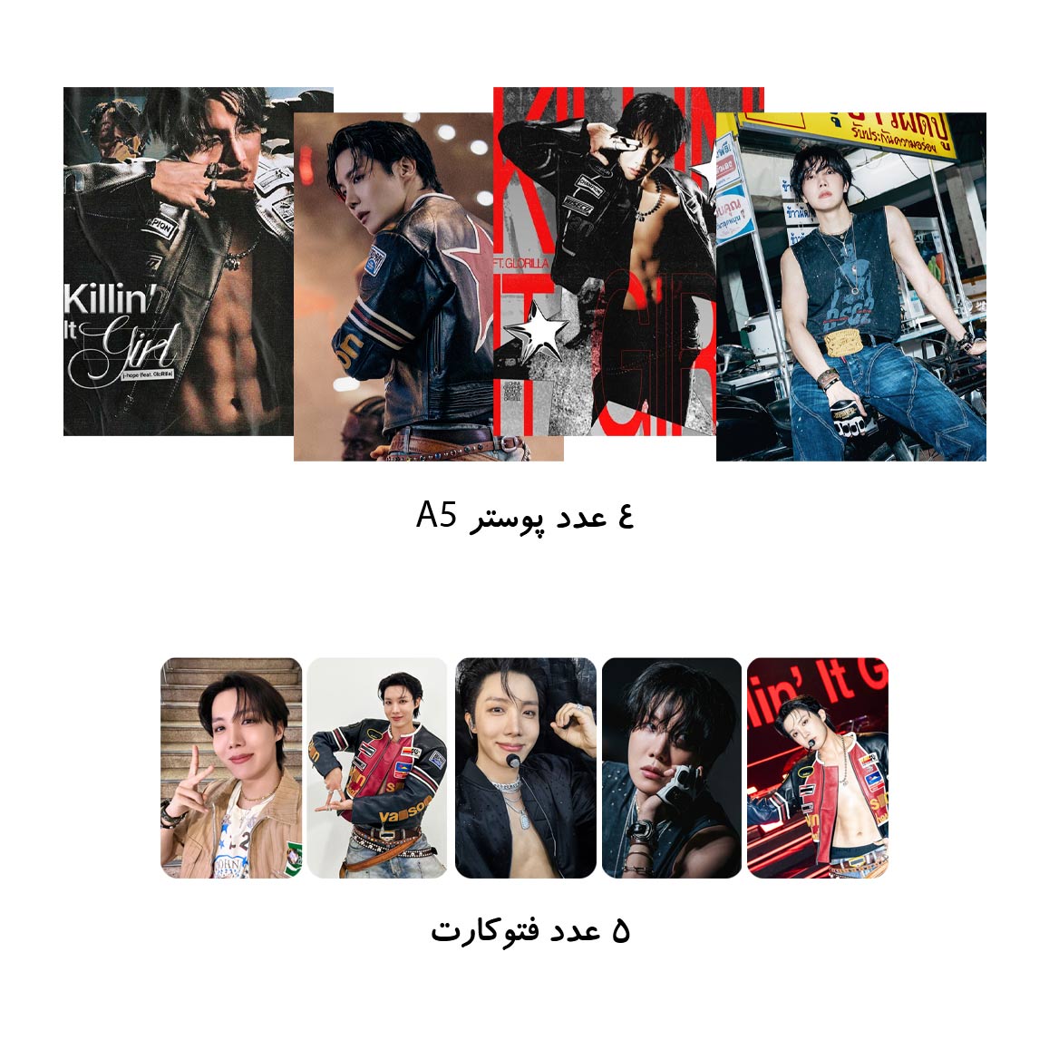 کیپاپ پک Jhope Killin it girl / جیهوپ بی تی اس •