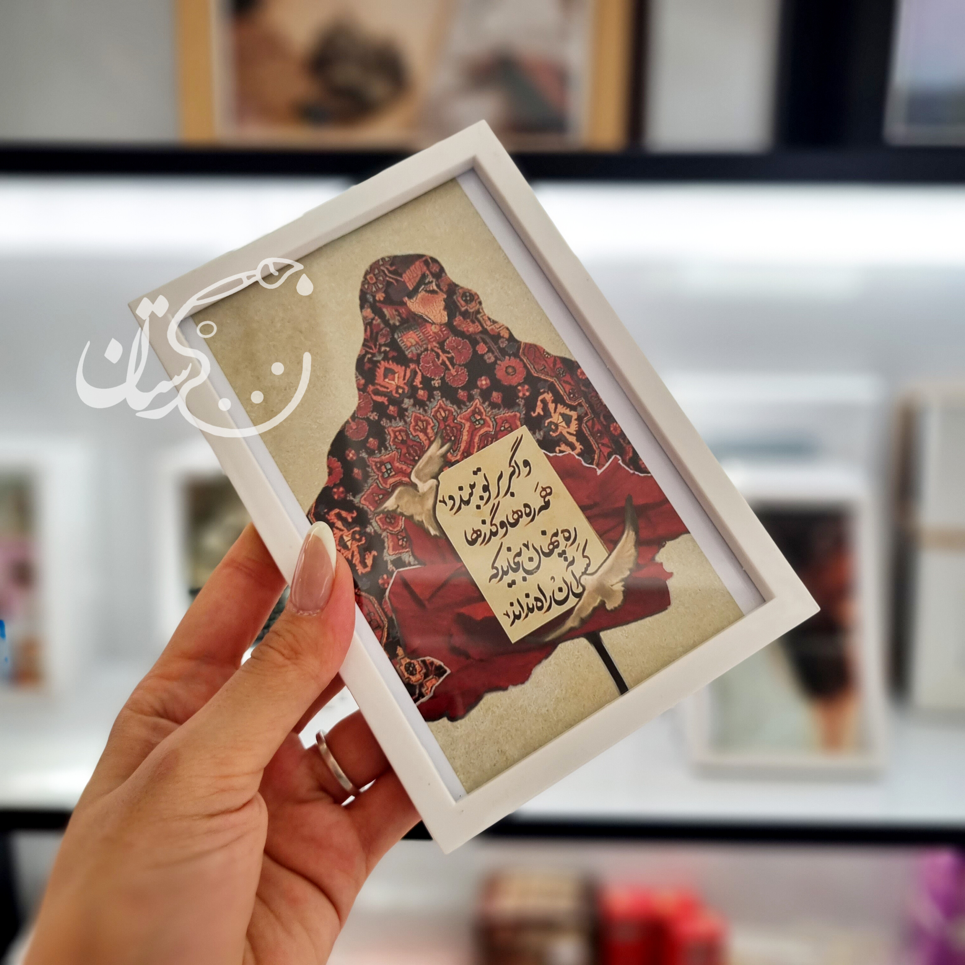 قاب عکس  1 سانتی A6 طرح "شعر فارسی"
