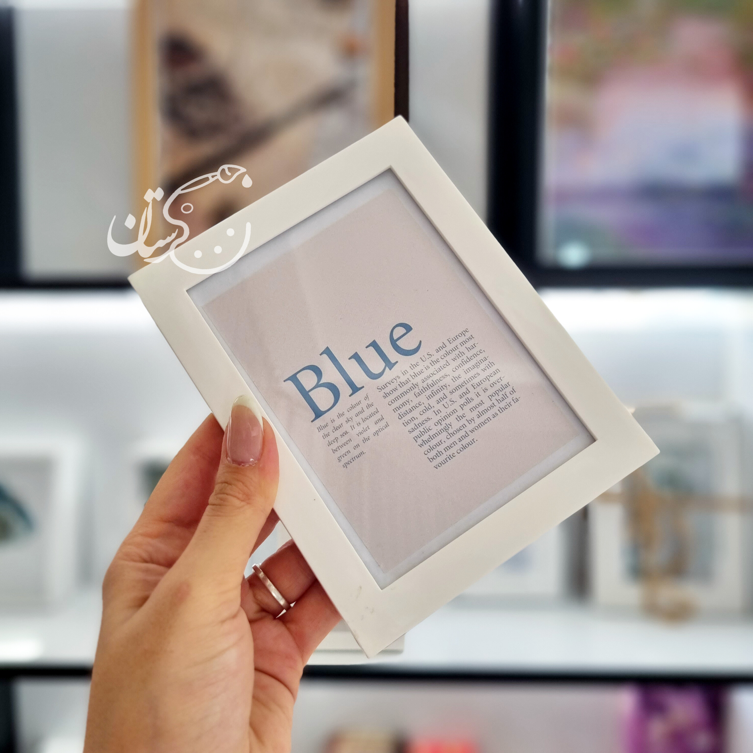 قاب عکس 1/5 سانتی 9*12 طرح "Blue"