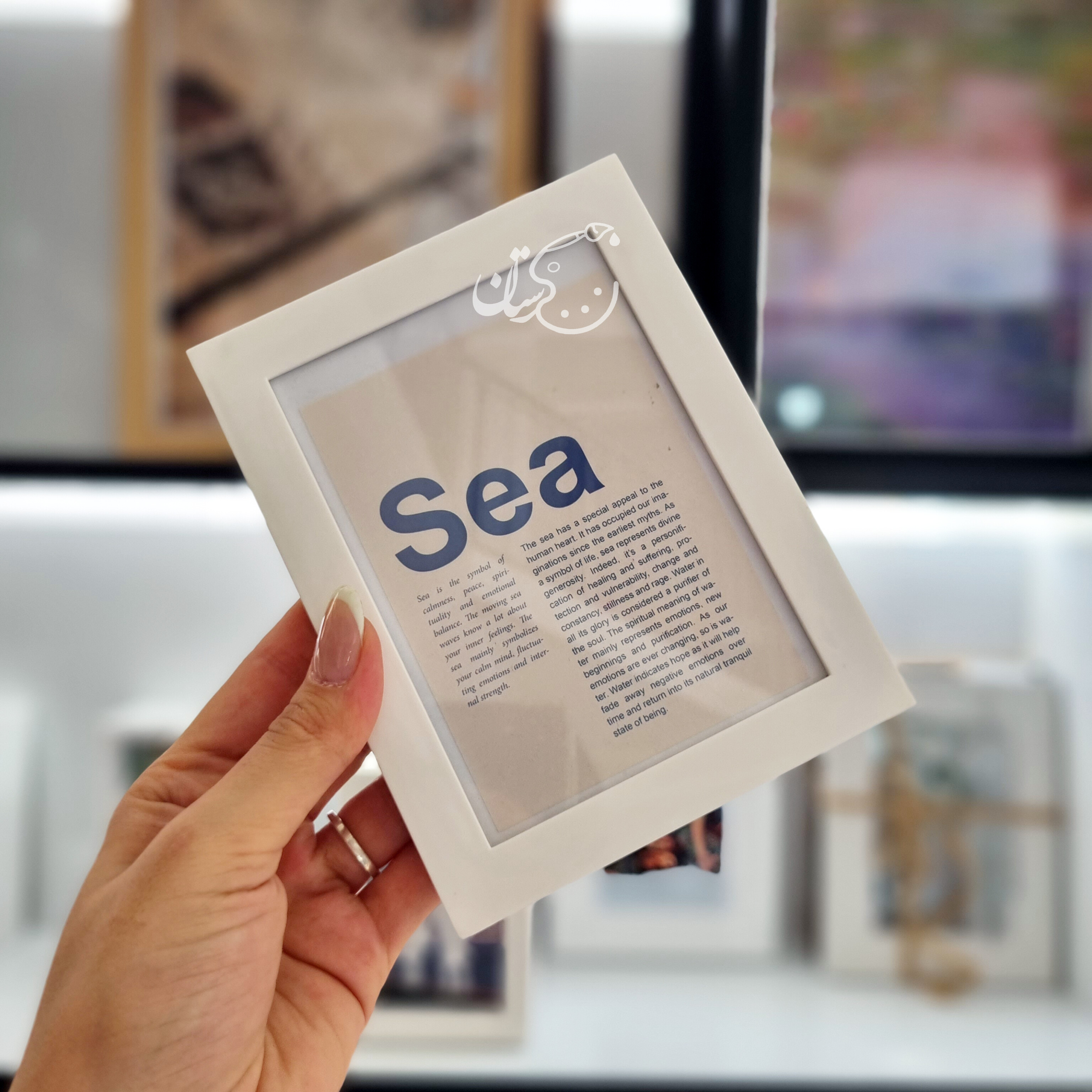 قاب عکس  1/5 سانتی 9*12 طرح "sea"