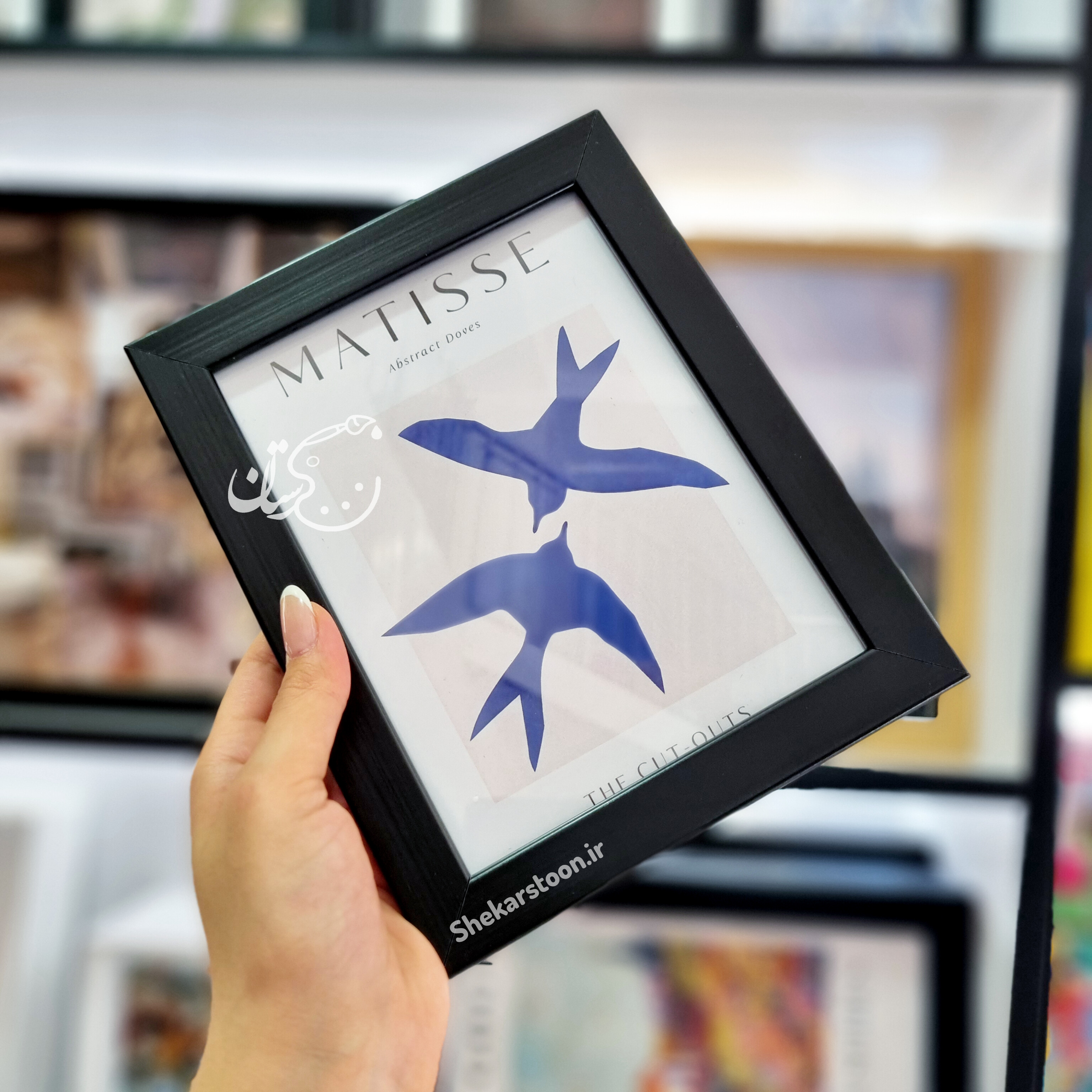 قاب 2سانتی مشکی17.5*13.5  طرح "MATISSE"