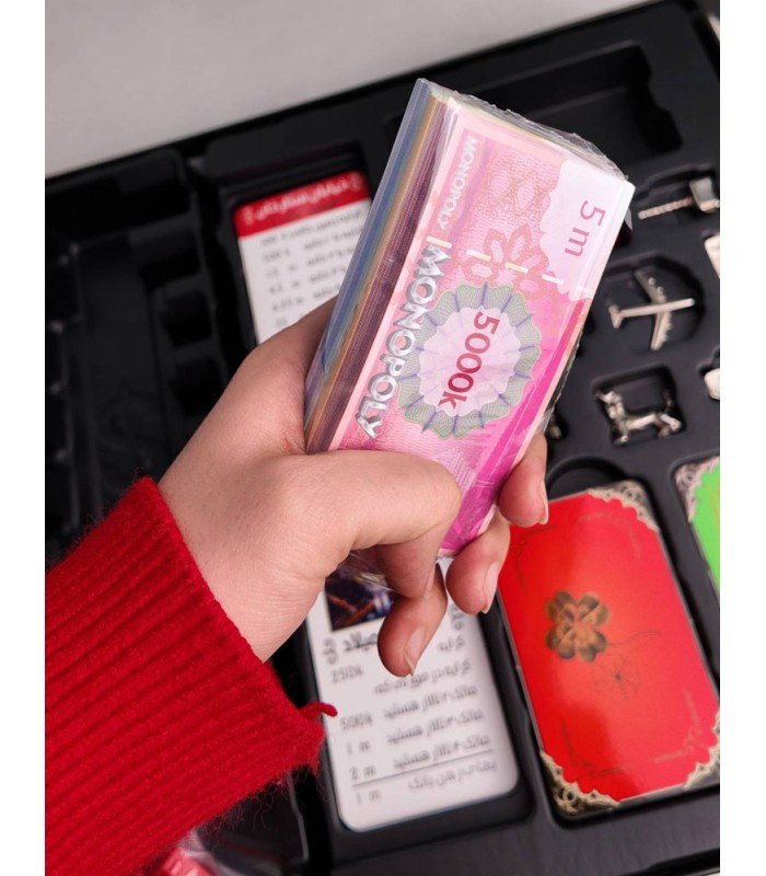 بازی ایرانی مونوپولی