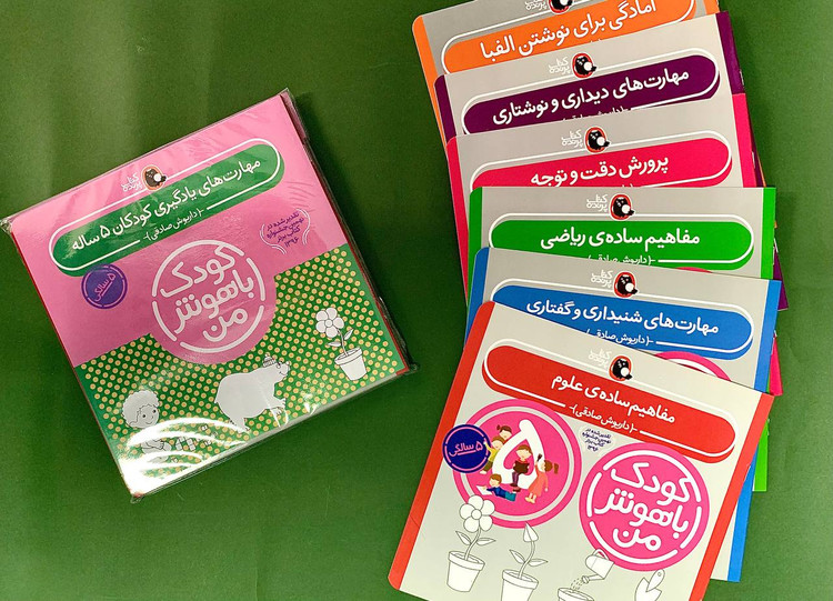 مجموعه کودک باهوش من (مهارت های یادگیری کودکان 5 ساله)،(6جلدی)